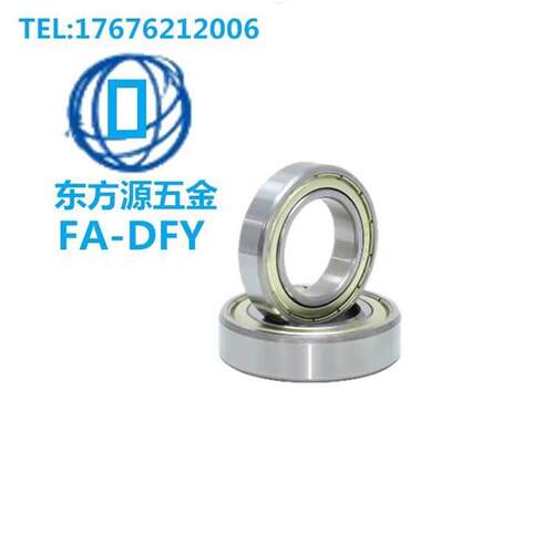 小径滚珠轴承B67 6l74 675 676 677 678ZZ 尺寸 不锈钢C-SB