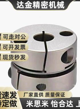 替代膜片联轴c器LK18-C39/C26/C34/C56/C44/C68/C82-8/10/12/14/1