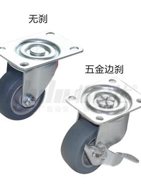 J-CPG01/CPD02/CPE11/CPF12/CPA-D65D75D100脚轮UH-D125/150-RC