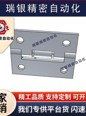 HFE81-38/HFE66-60 平型 HFGz41/HFG51-40/50/65/75弹簧蝶形铰炼