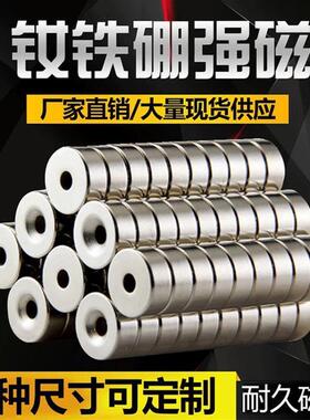 怡合达BL/S01-D2/D3LUH/D4D5/0D/6/D8-L1L2/L3/L6/LU8/L1 圆形磁