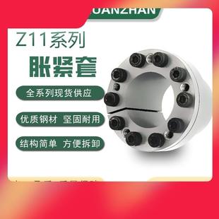 Z11胀紧套KTR250涨套TLK110胀套RCK80涨套MLR账套SB胀套EUX01涨套