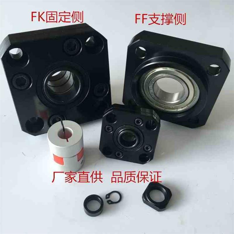滚珠丝杆支撑座FKFF6 FKFF8 FKF10 FKFF12 FKFF15 FK20 FKFF25 30