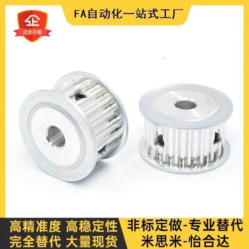 替 扭矩圆弧齿同步轮 EBF21-S3M100/EBF22/EBF23/EBF32
