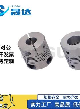 CPCX16 沟槽式联轴器CPSX16/24/29/34-16/5-6/8/10/12/14替米斯米