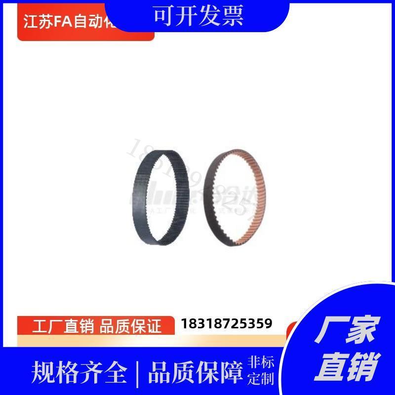 ECP31-S8M-150-250-300-400-424 432 440 464 480 496 512同步带