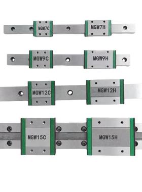 滑块线轨直线导轨SSELBL SSEL2B SSELB13-45-70-95-120-170