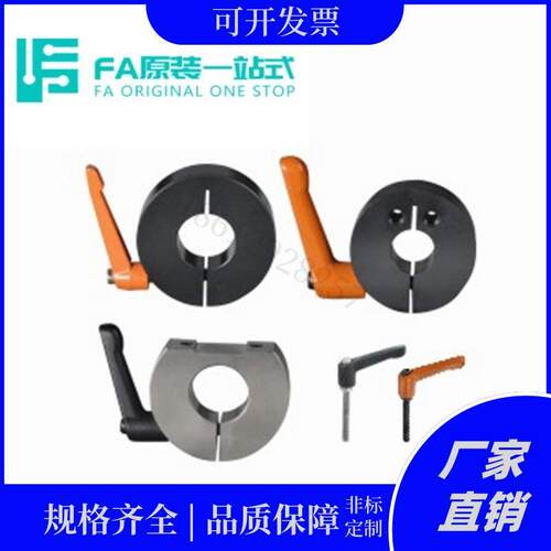 怡合FBM01/2/6/11/12/16/21/22/26/31-D6-B 固定环 达把手锁紧型
