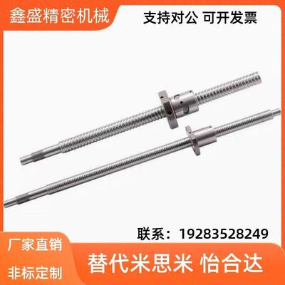 C-TBSE TBSB0802 1002 1004 1505 1G516 1520 2010 3210滚珠丝杆