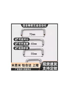 镀铬 圆形拉手 内装型XAE31-D9/D10-L80/L90/L100/L135/L150/L250