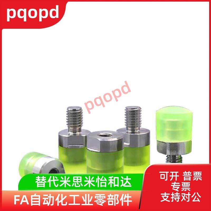 PSHEH/PSHES/RSHEH/RSHES6/8/10/12/14/16聚氨酯缓冲压块内螺纹型