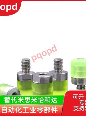 PSHEH/PSHES/RSHEH/RSHES6/8/10/12/14/16聚氨酯缓冲压块内螺纹型