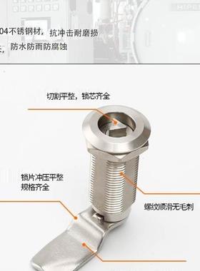 XAS02/81/82/83/84/85/86-H20 H21 H30 H40圆柱锁 电柜箱锁