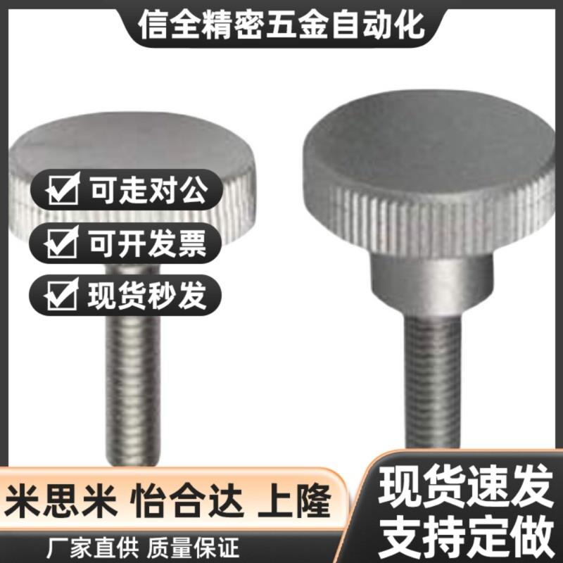 替代HAW21/22/23/26/27/28-M3/M4/M5/M8/M6/M10/HAX11压纹38把手3