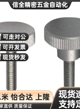 替代HAW21/22/23/26/27/28-M3/M4/M5/M8/M6/M10/HAX11压纹38把手3