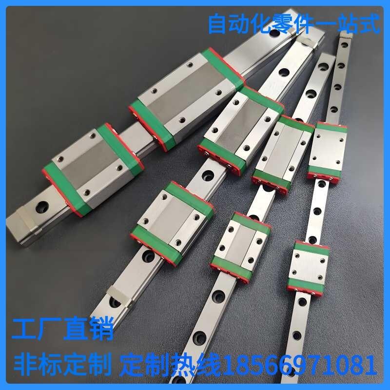 导轨滑块HGH20CA2R100 500 1000 1960 2000Z0C Z0H ZAC ZAH ZAP