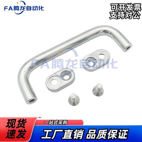 XAE39/40-L80/L100/L11v0/L120/L125/L160/L200/L250 带板型拉手