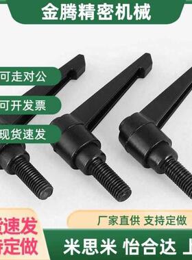 同型号 固定把手 CLDM4-8 12 16 20 25 32-B