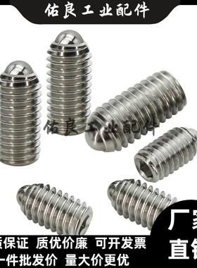 球头柱塞 替代MISIMI米思米标准型 BPU3/4/5/6/8/10/12/16/20