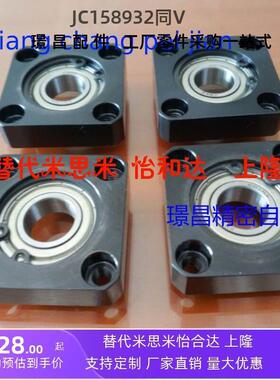 BGSAB6806ZZ BGSAB6906ZZ BGSAB6006ZZ方法兰型带扣环型轴承座