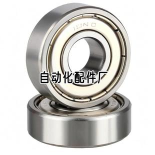 B6703ZZ B6700ZZ B6701ZZ 規(guī)格米制B6702ZZ B6704ZZ深溝滾珠軸承