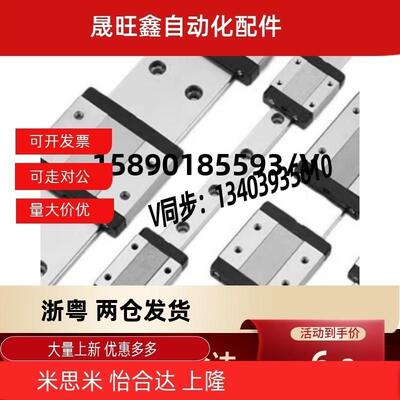 SSEB8/SSE2B8-40/55/70/85/100/115/130直线导轨滑块 SSEBL/SSE2B