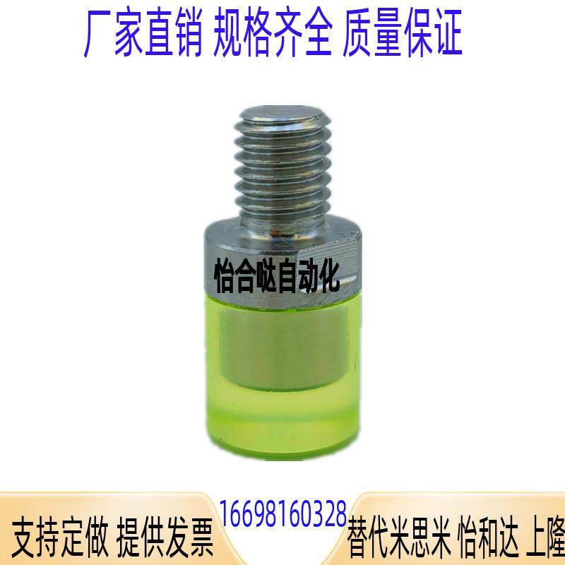 PSHDMH10/12/20/8/16/30/25 防撞头压块USLH缓冲压头外螺纹聚氨酯