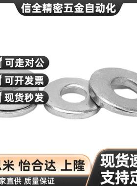 01轴套UAJ02垫圈5外径15内径8厚度3片WSSB不锈钢16金属D12/T2/V6