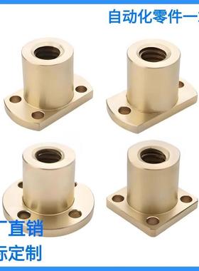 MTSGR MTSGL 10 12 14 16 18 20 22 25 28 32 36 40 50丝杆螺母