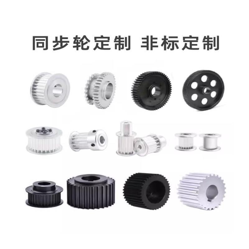 HTPA24S5M150-A-P5 6/ 7 /8 N10 12 14 15 16 17 18 19 20同步带