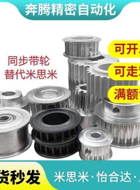 替代PPLA PTLTM PTLnG2022 24 25 826 28 30 32 34-M150/2OZW50-E