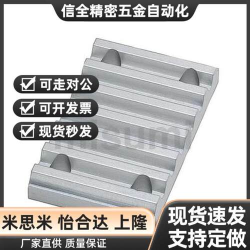 替代同步带压板组合齿板TBCR-S3M100 TBCR-S5M150/250 TBCK-S8M25