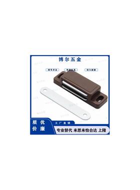 AKB53 型材通用配件 门框部分 棕色门吸