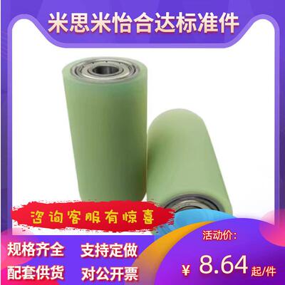 替米斯米C-RORUS RORUA RORGS RORGA25-30-35-40-50-20-30-40-50