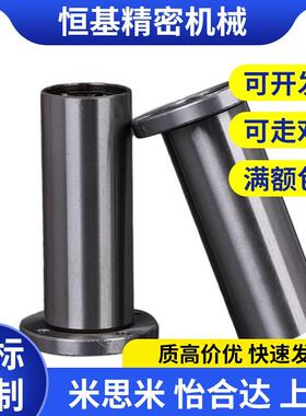 方法兰型直线轴承KCMK KCMKL-6 8 10 12 13 16 20 25 30 35 40 5