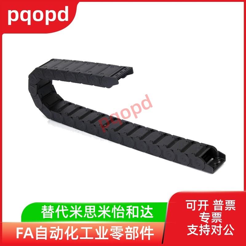 E-LAVBY08/E-LVBY03/1010-R18/1020-R18/1515-R28替代米思米拖炼