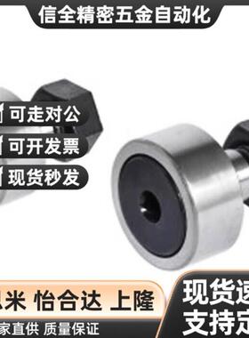 替代BPF21/BPF22-d10A-d12A-d20A-d24A-d30A-d30B-PP 凸轮轴承随