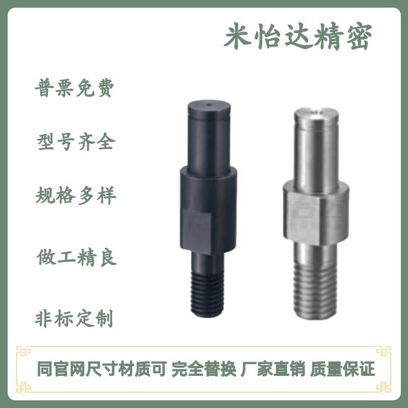 MFD01/02/06/08/11/12/16-3/4/5/6/8/10/12/13/15/16/17/18/20A