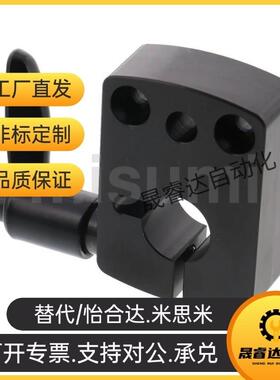 铝合金氧化黑DPNKM小型位置显示器夹板DPNKD LKF01-D8/D10/D12/D1