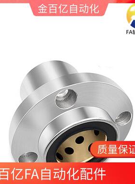 mfins/MFIKS/MFIRS无油衬套OGF01/02-d16-d20-d25-d30-d35-d40