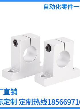 SMYH8 10 12 13 16 20 25 30 35 40 50 60 光轴支座 导向型 T型