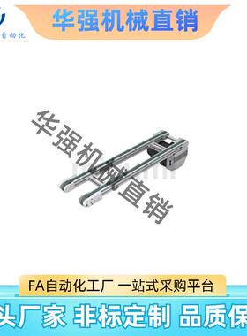 替代米思米 小型输送机(GV) 双列同步带头部驱动 GVTWAS GVTWAU