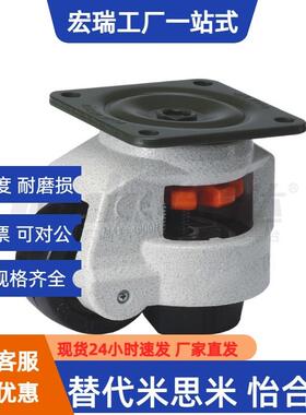 J-CXA01/06-40-60-80-100-120-150-HNJ-UK-NP12脚轮E-CXB11福马轮