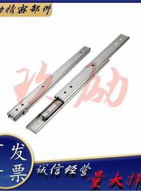 替怡达工业滑轨IDA76-203.2254合/304.8/355.6/4064/FSH457/.2/50