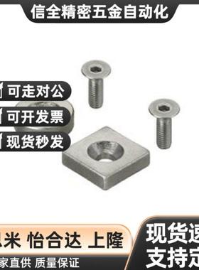 平头螺栓止动型 汝铁硼磁铁 BLS70/BLS71-A10-T3/T4