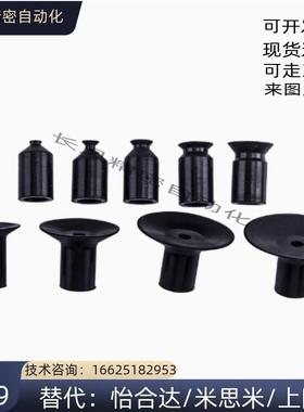 SMC迷你真空吸盘机械手吸嘴ZP02UN ZP04UN ZP06UN ZP08UN ZP06BS