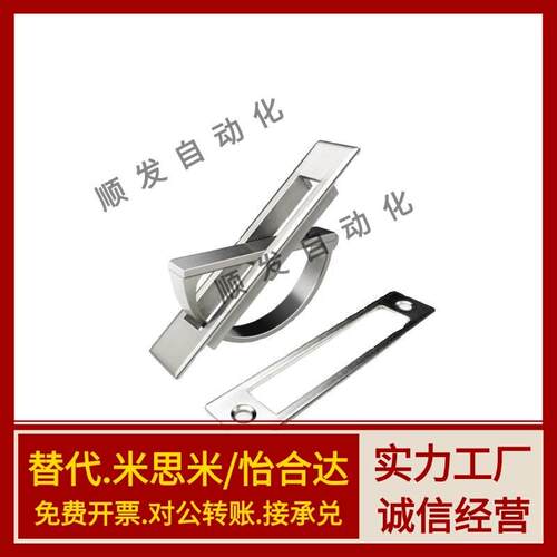 E-XAC24-L75 E-XAC24-L88/L10H0/L125/150 经济型旋转型拉手