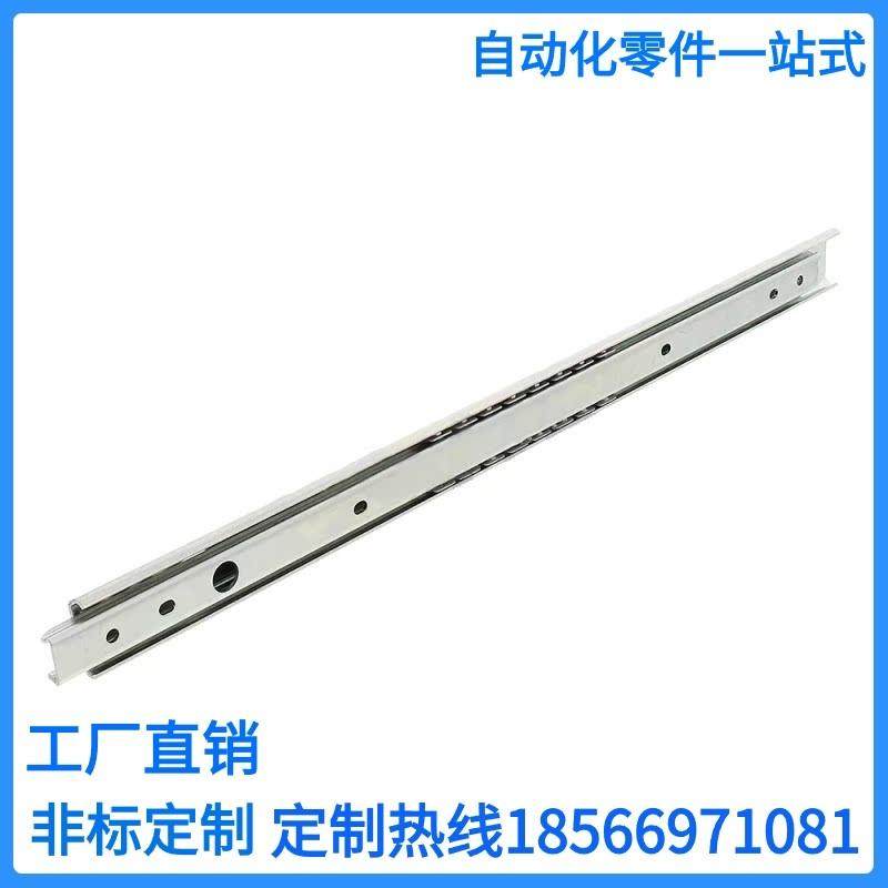 线性滑轨SRY2720/2725/2730/2735/2740/2745/2750二节式 27mm宽钢