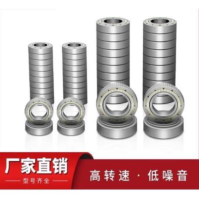 小径滚珠轴承 双盖式 C-B685ZrZ C-B686ZZ C-B688ZZ B692ZZ B693Z