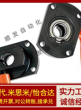 LKP01/02/51/52-D8/D10/D12/D15/D20P梯形丝杠防转动固定件带轴承